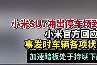 巴萨官方：两届女子金球得主普特拉斯将接受左膝关节镜修复手术